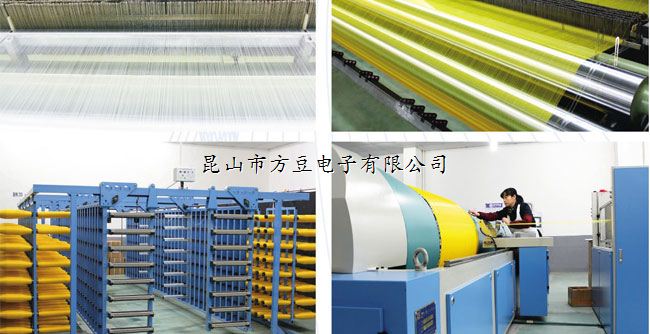 防靜電網(wǎng)布